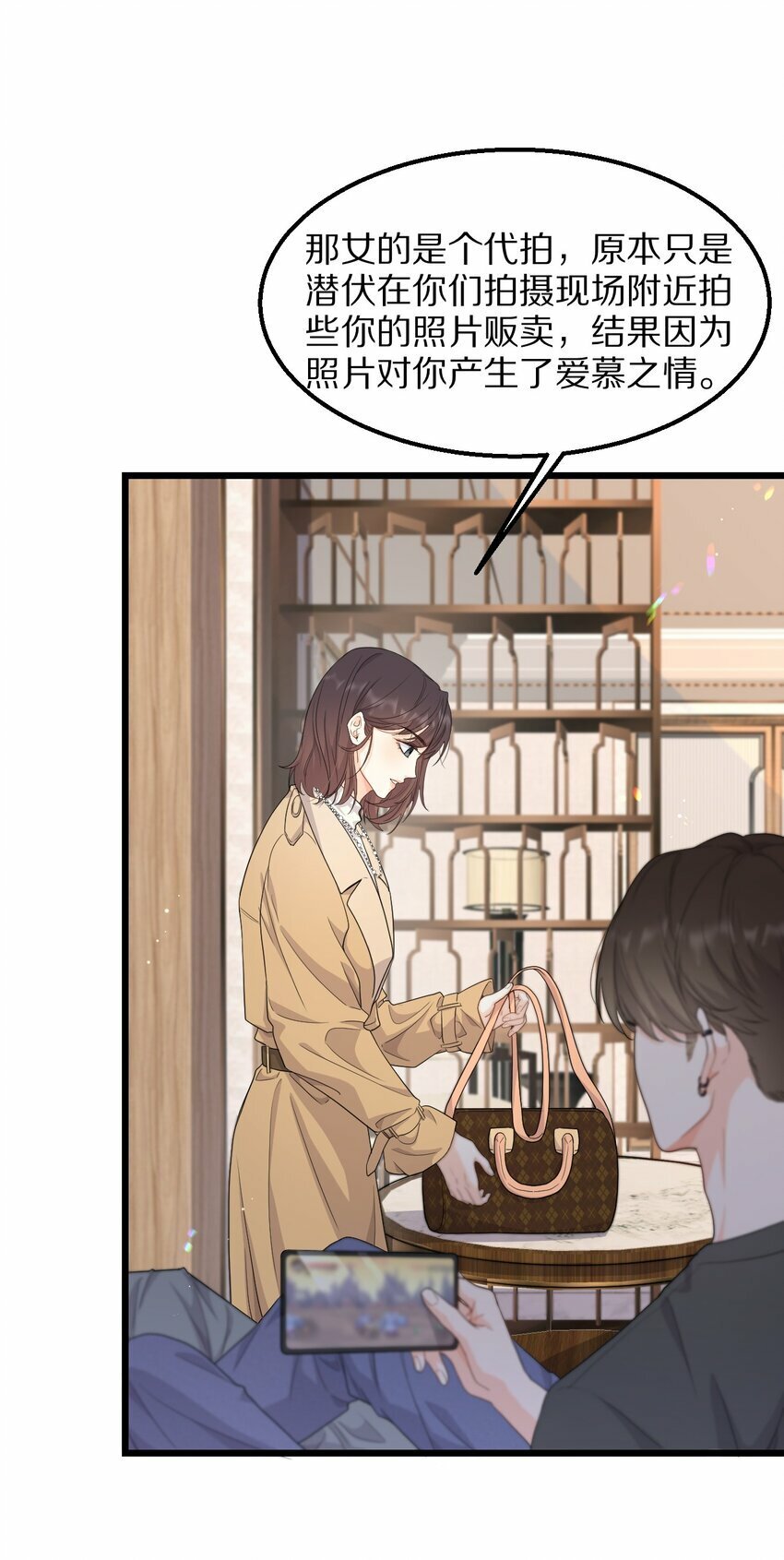 07 在乎10