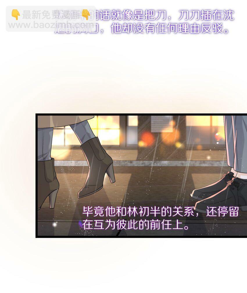 07 在乎38