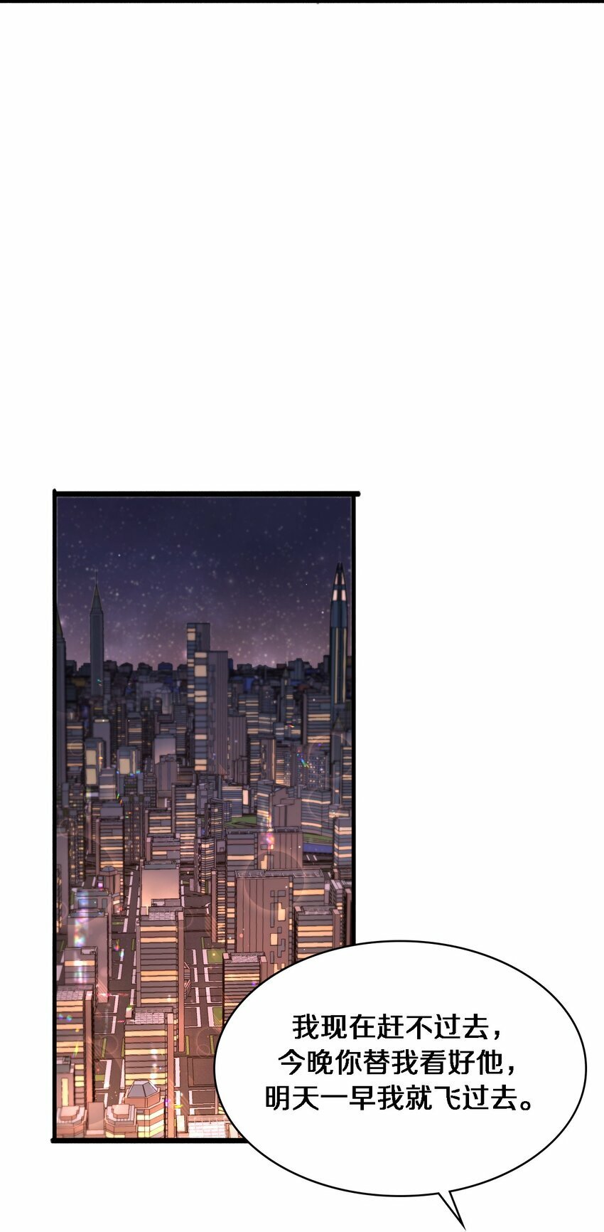 03 别来无恙4