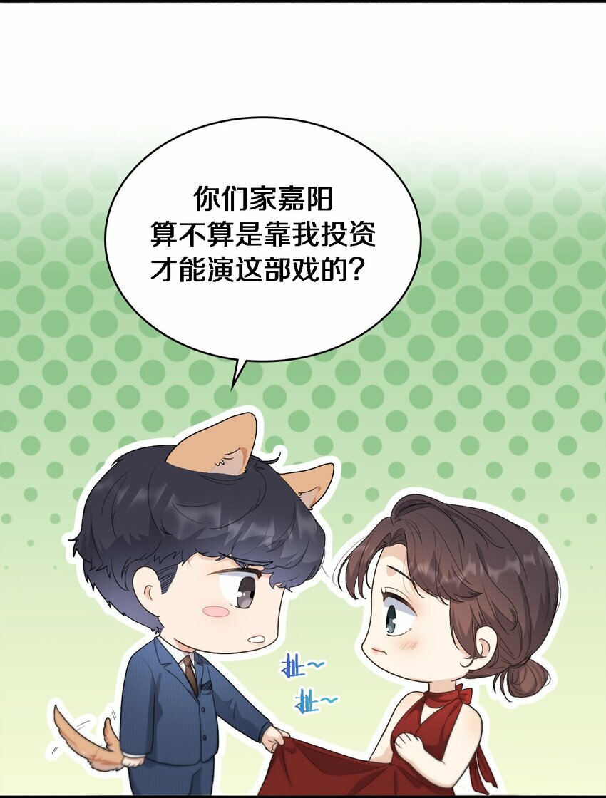 03 别来无恙15
