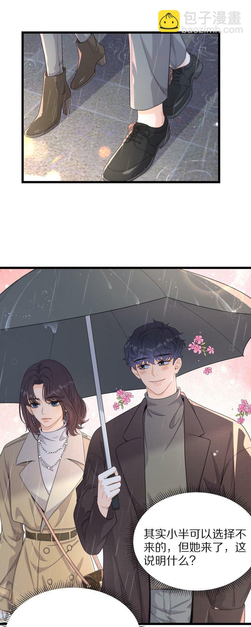 07 在乎27