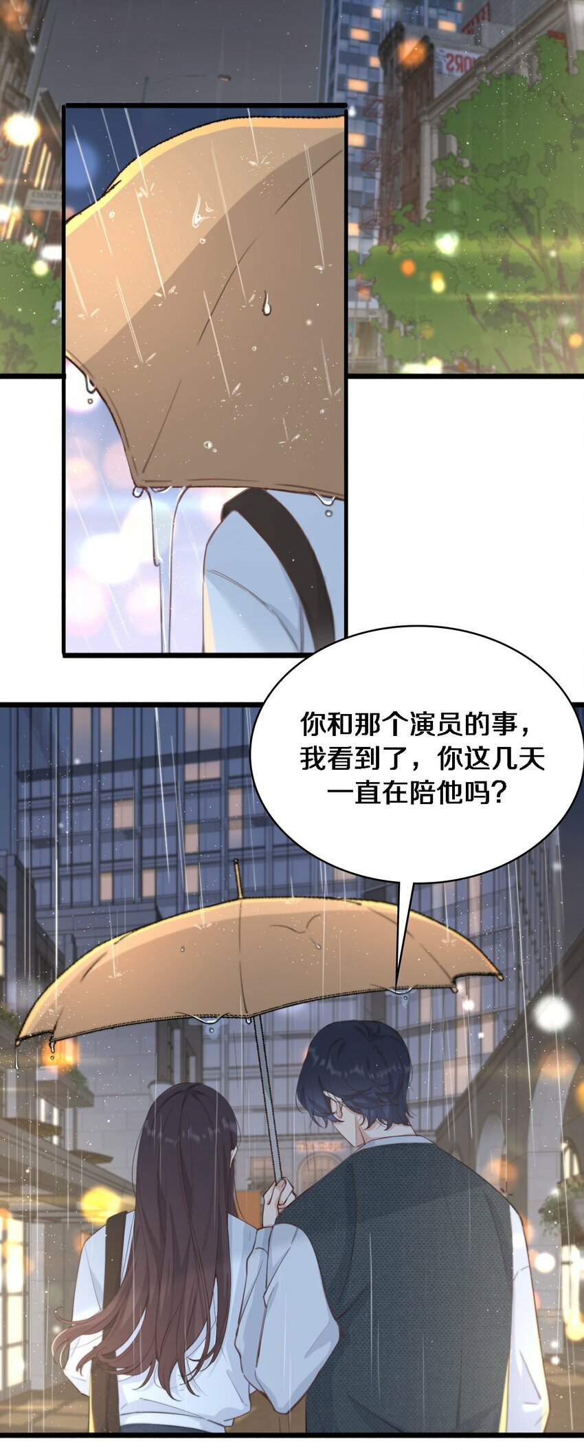 01 爱情到底是死于什么？6