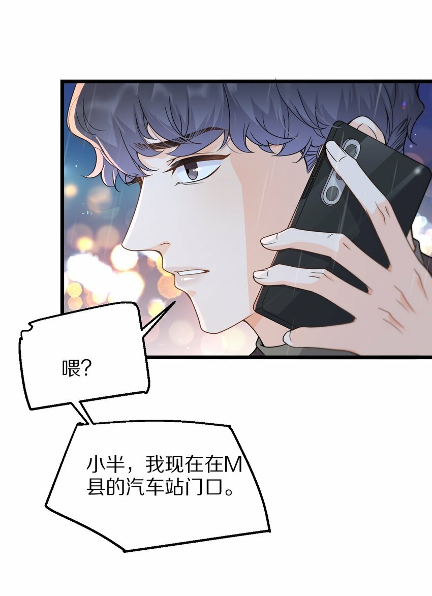 07 在乎16