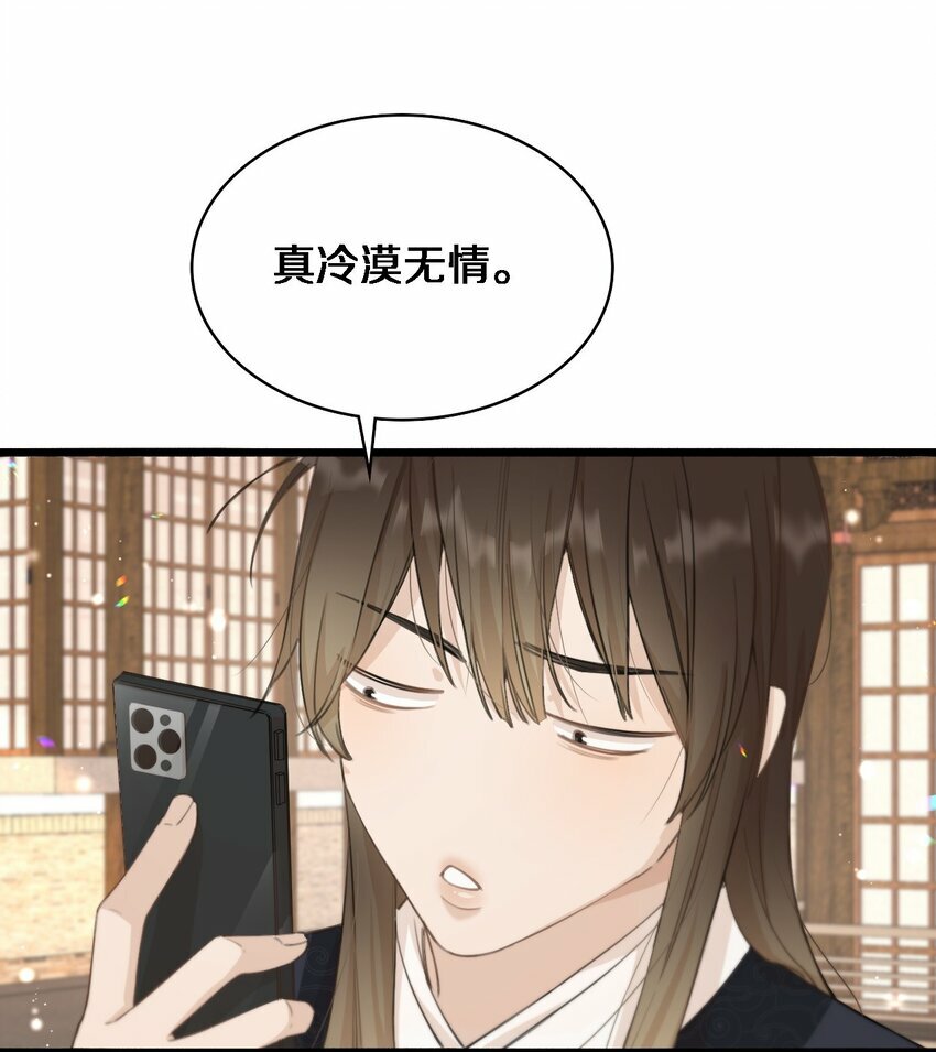 02 一个布娃娃而已16
