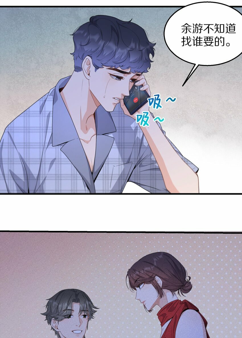 06 无法拒绝5