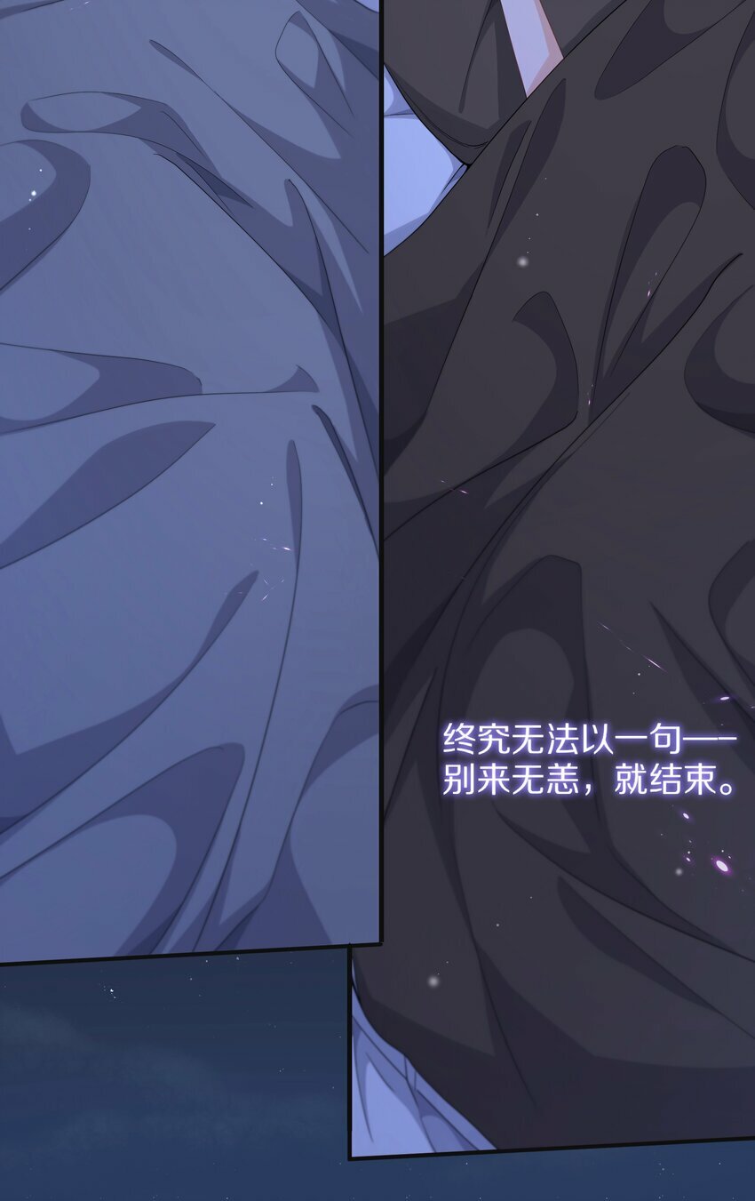 06 无法拒绝19