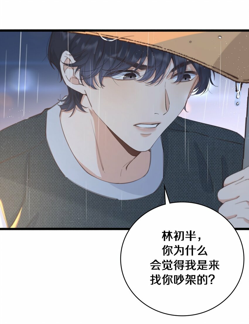 01 爱情到底是死于什么？8