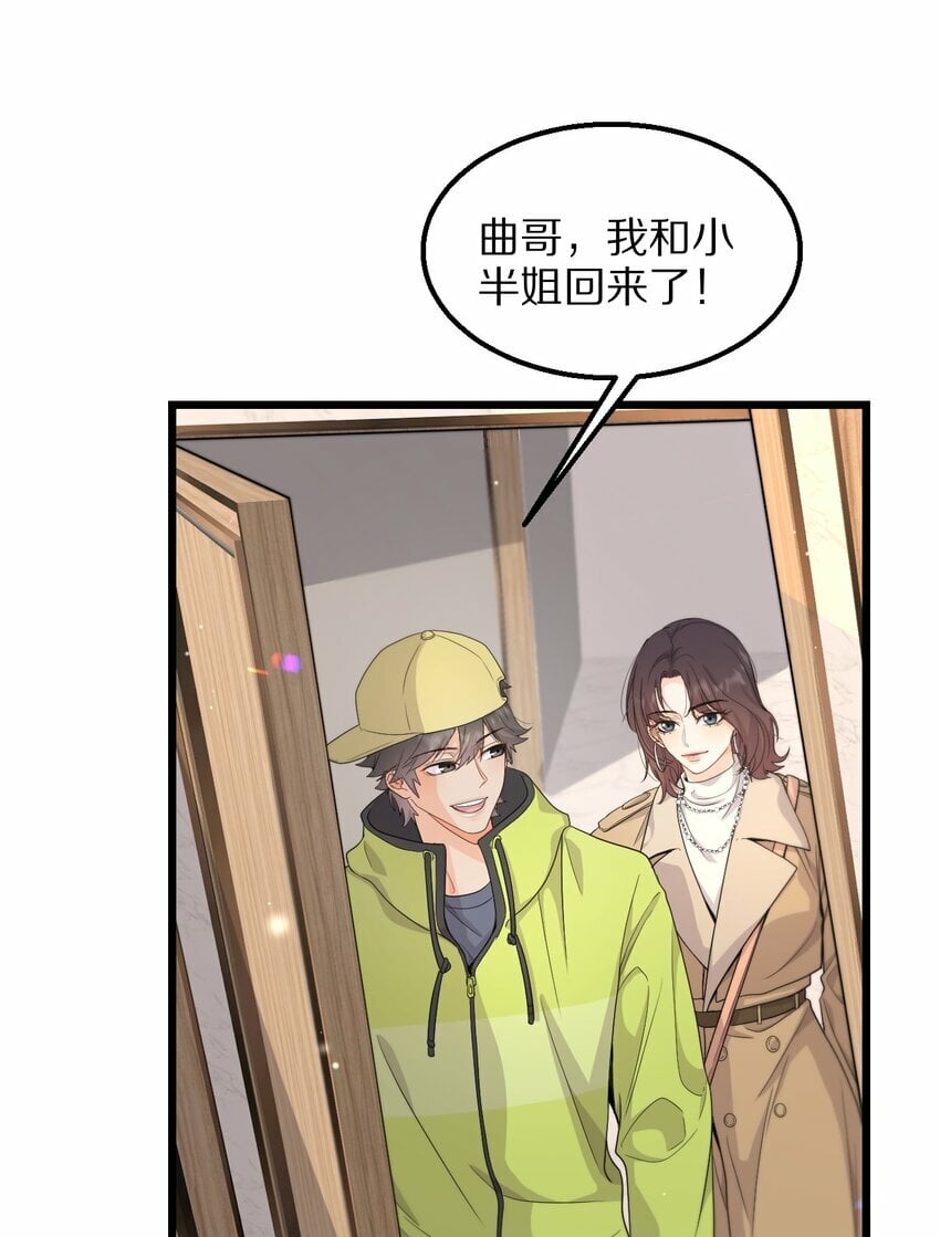 07 在乎8