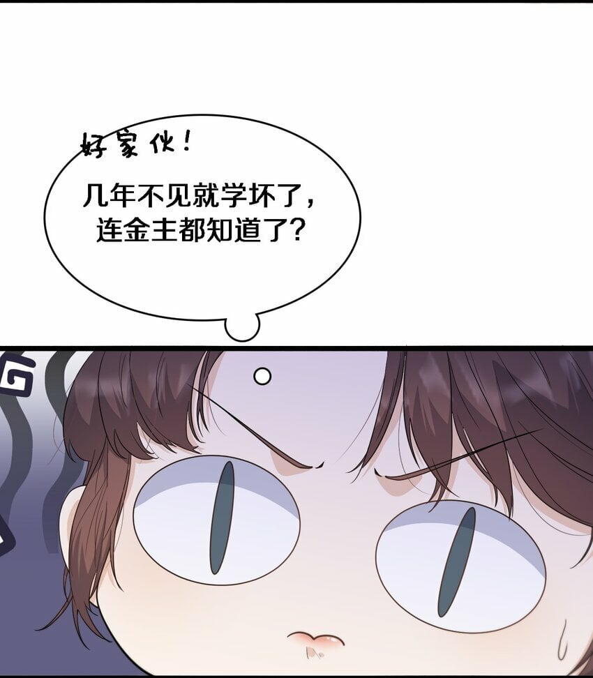 03 别来无恙19