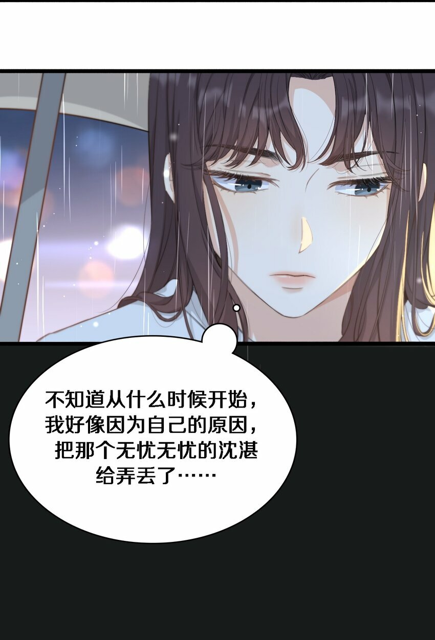01 爱情到底是死于什么？12