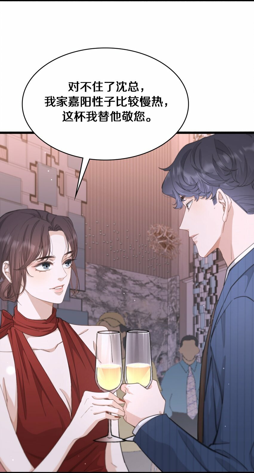 04 没有勇气28