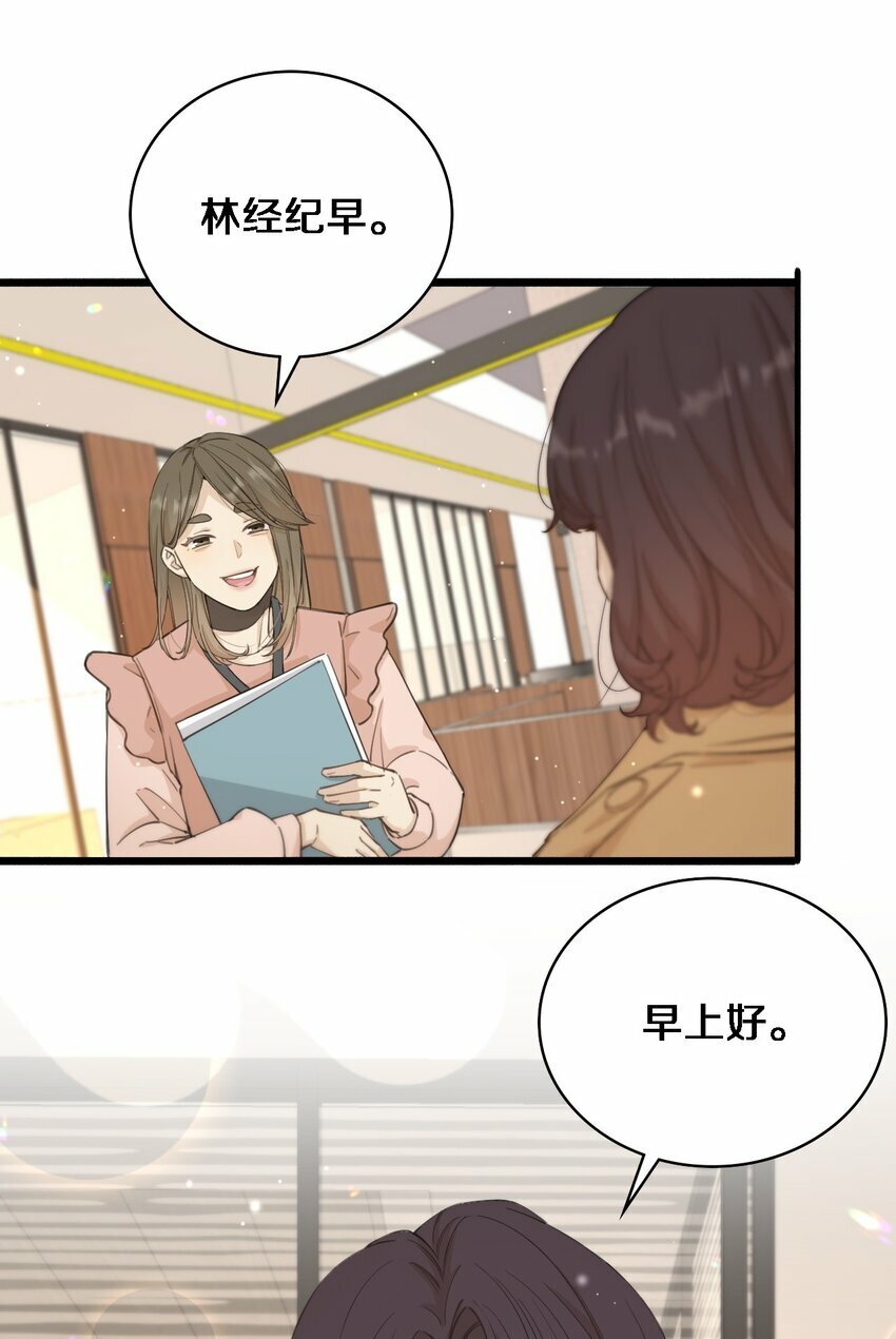 02 一个布娃娃而已4