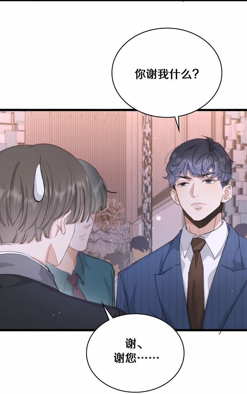 04 没有勇气25