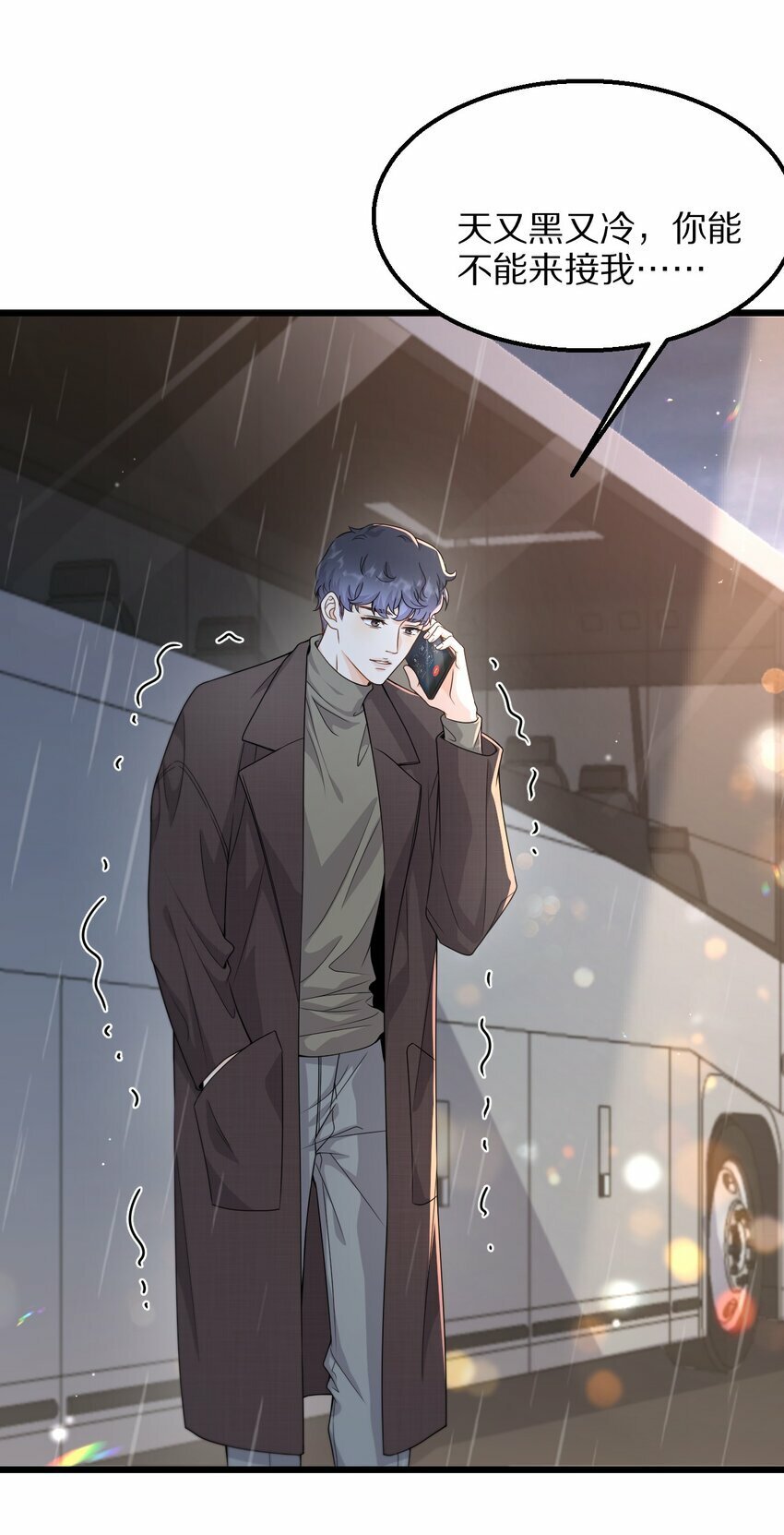 07 在乎17