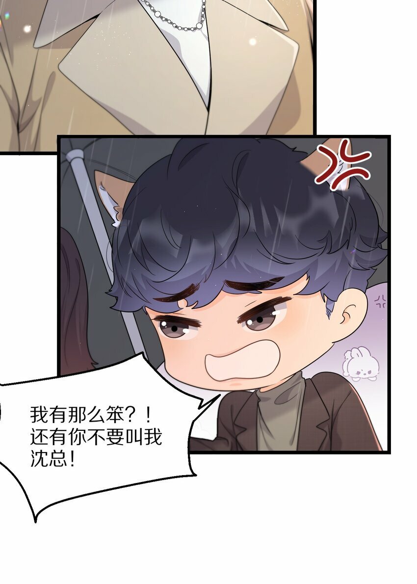 07 在乎30