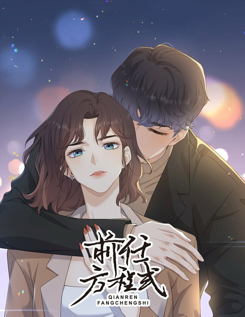 01 爱情到底是死于什么？0