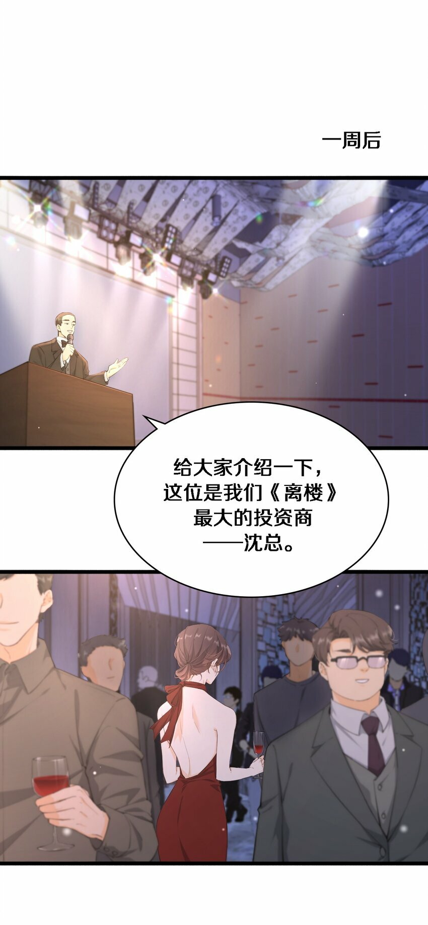 02 一个布娃娃而已25