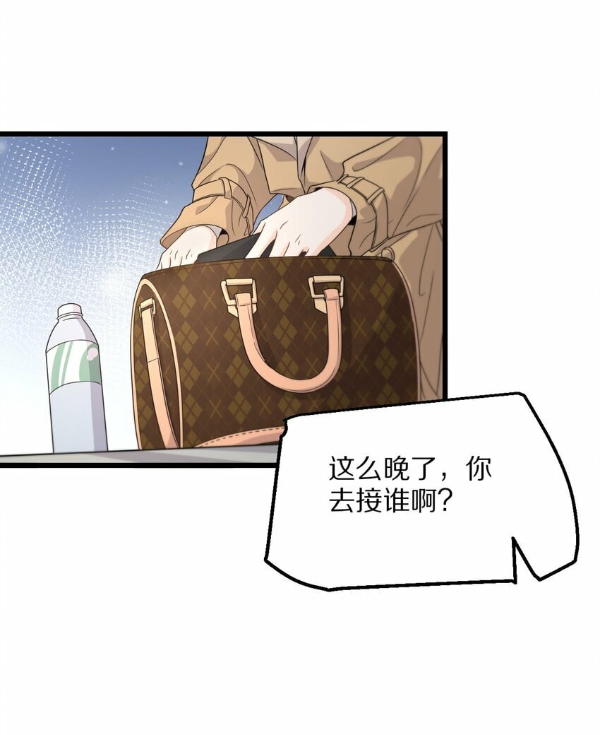 07 在乎19