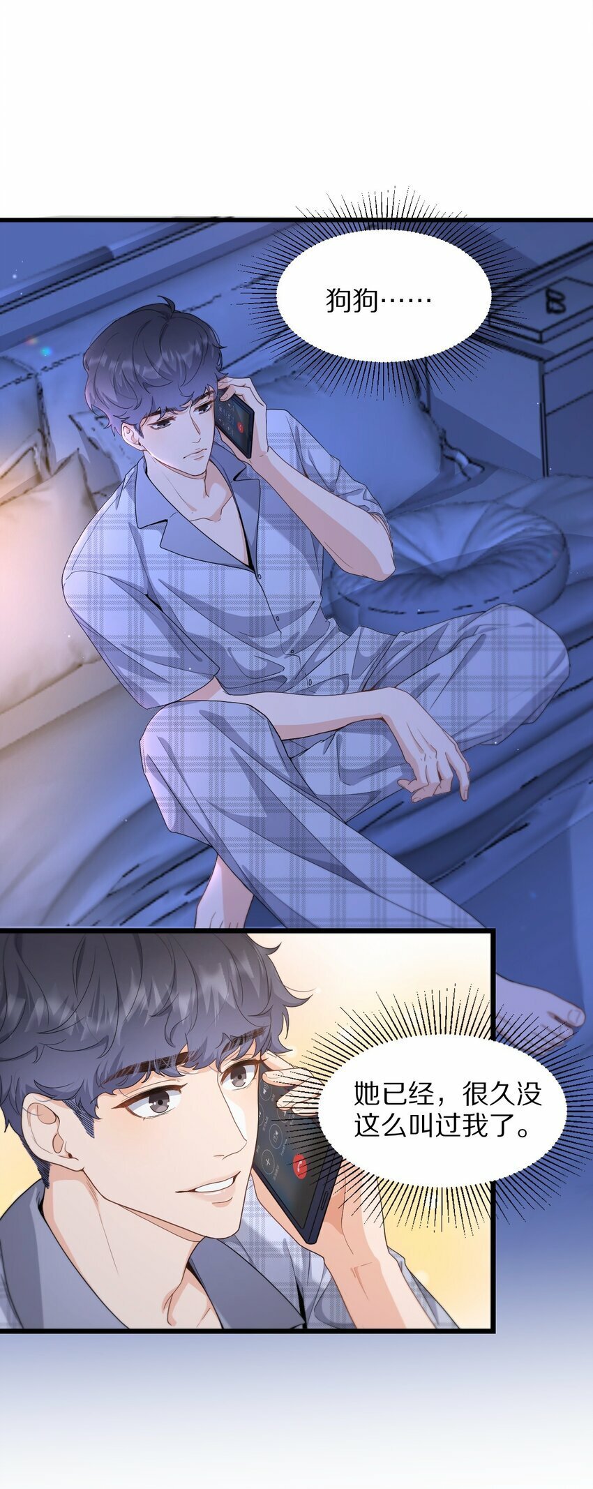 06 无法拒绝0