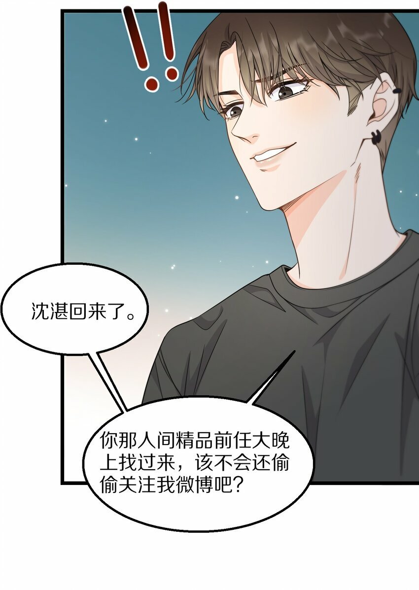 07 在乎20