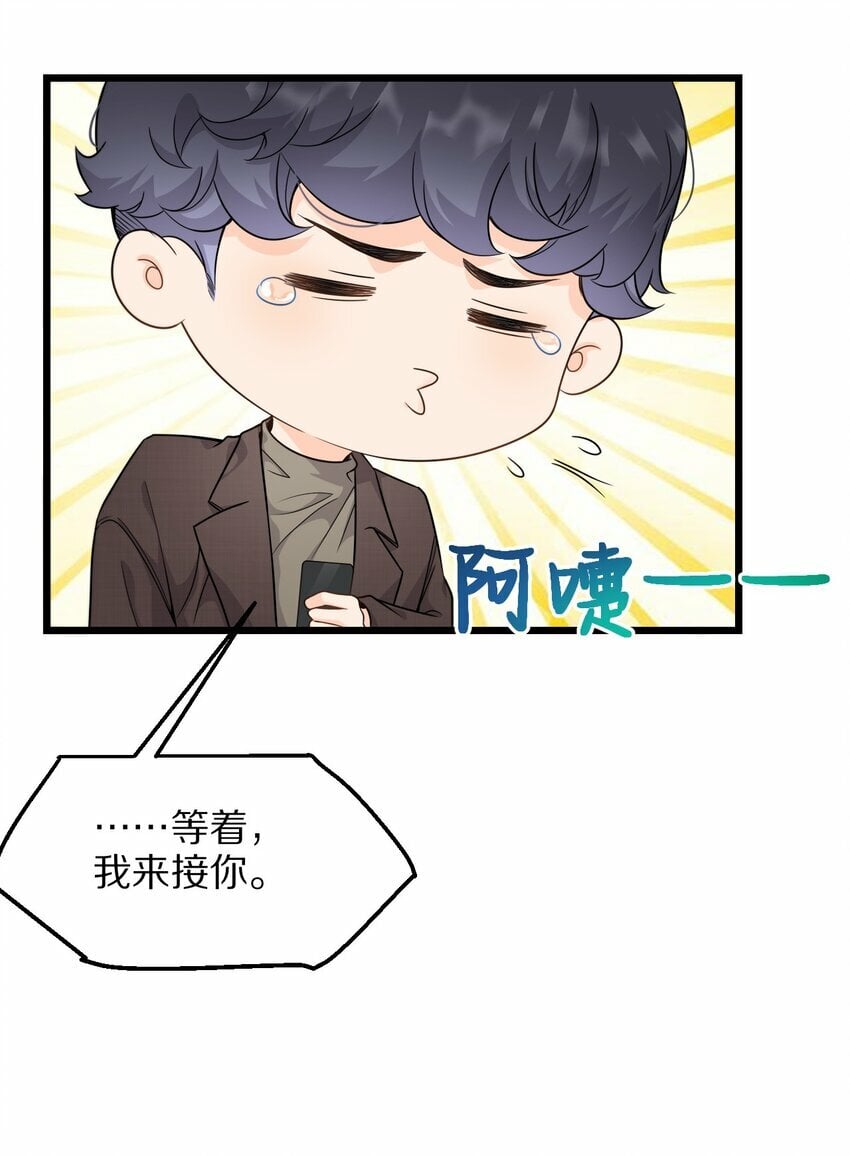 07 在乎18