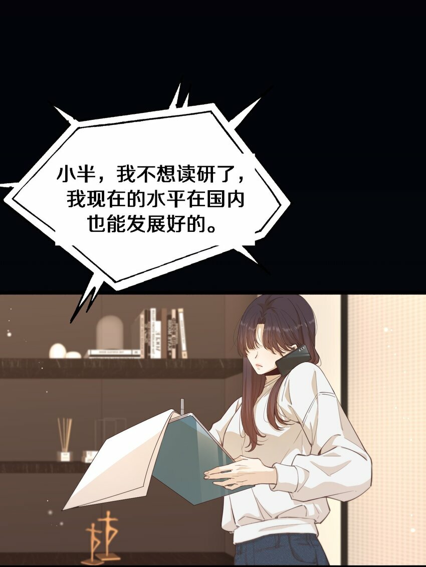 01 爱情到底是死于什么？2