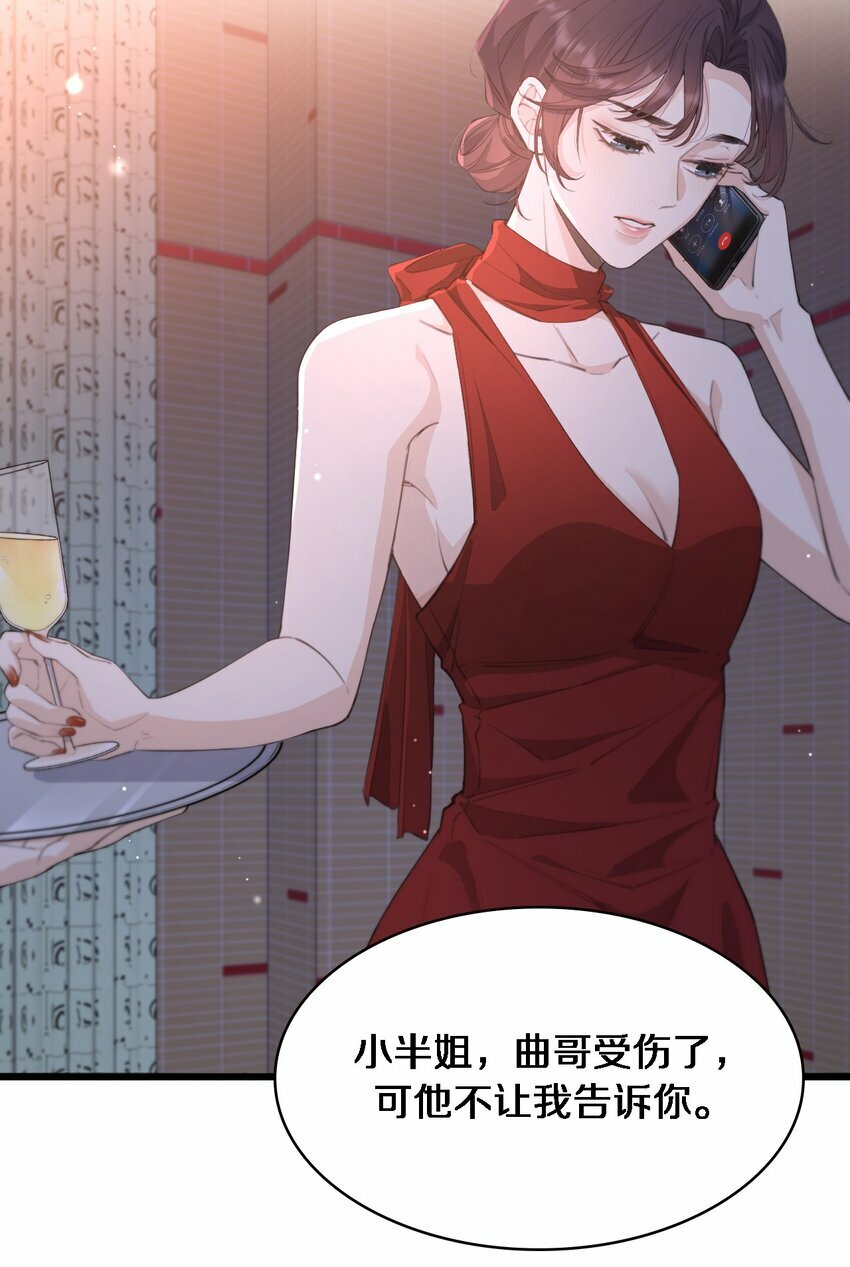03 别来无恙2