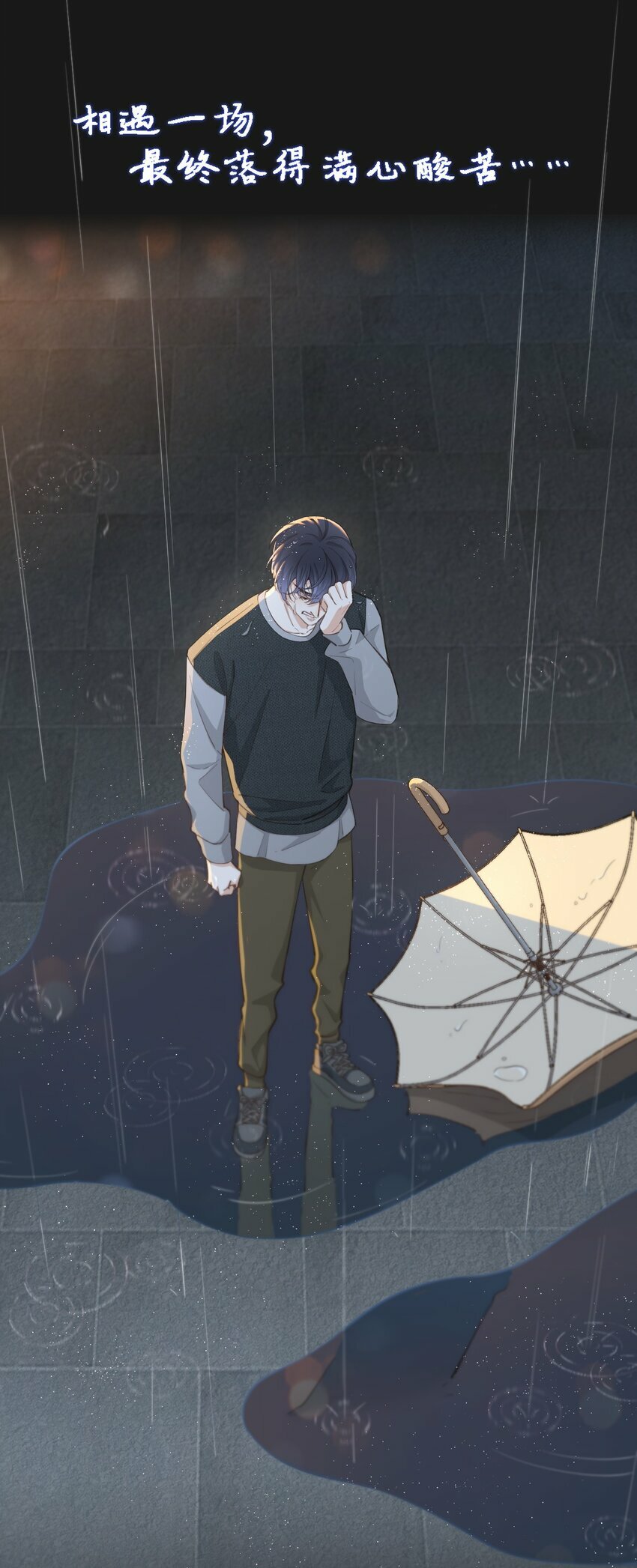 01 爱情到底是死于什么？23