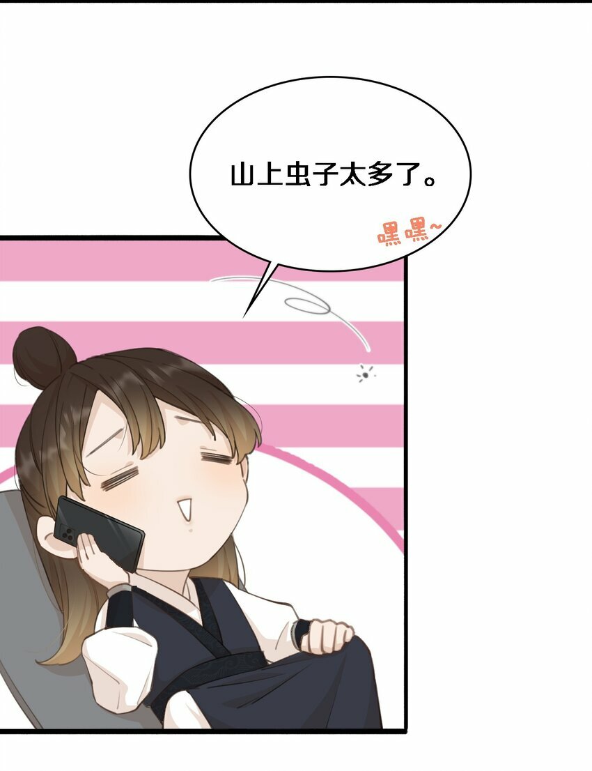 02 一个布娃娃而已14