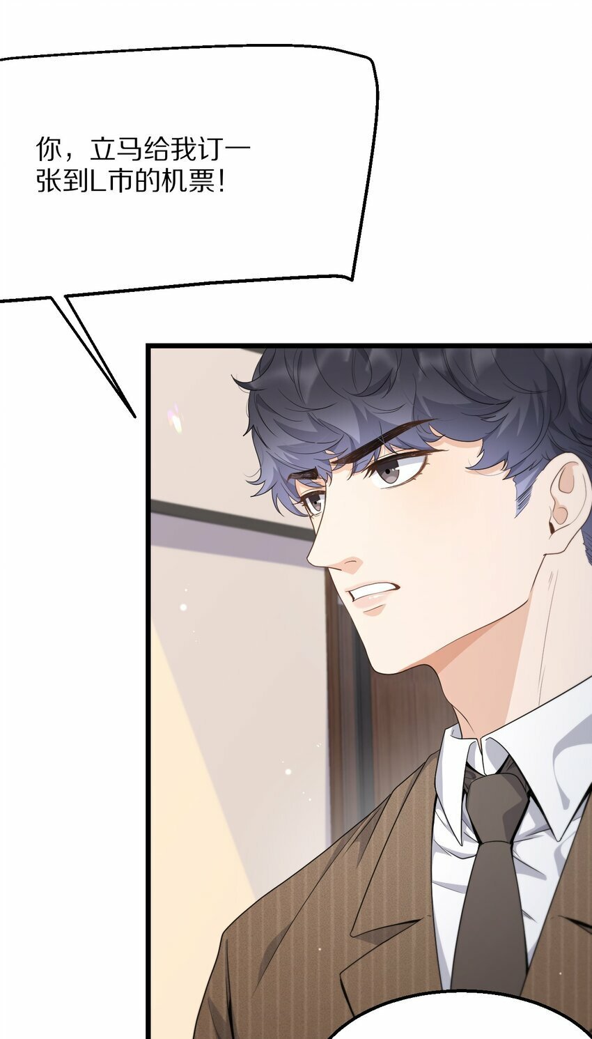 07 在乎3