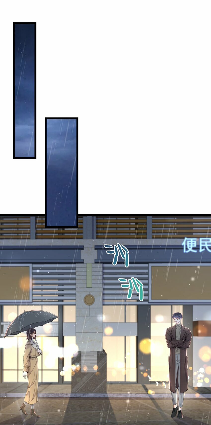07 在乎24