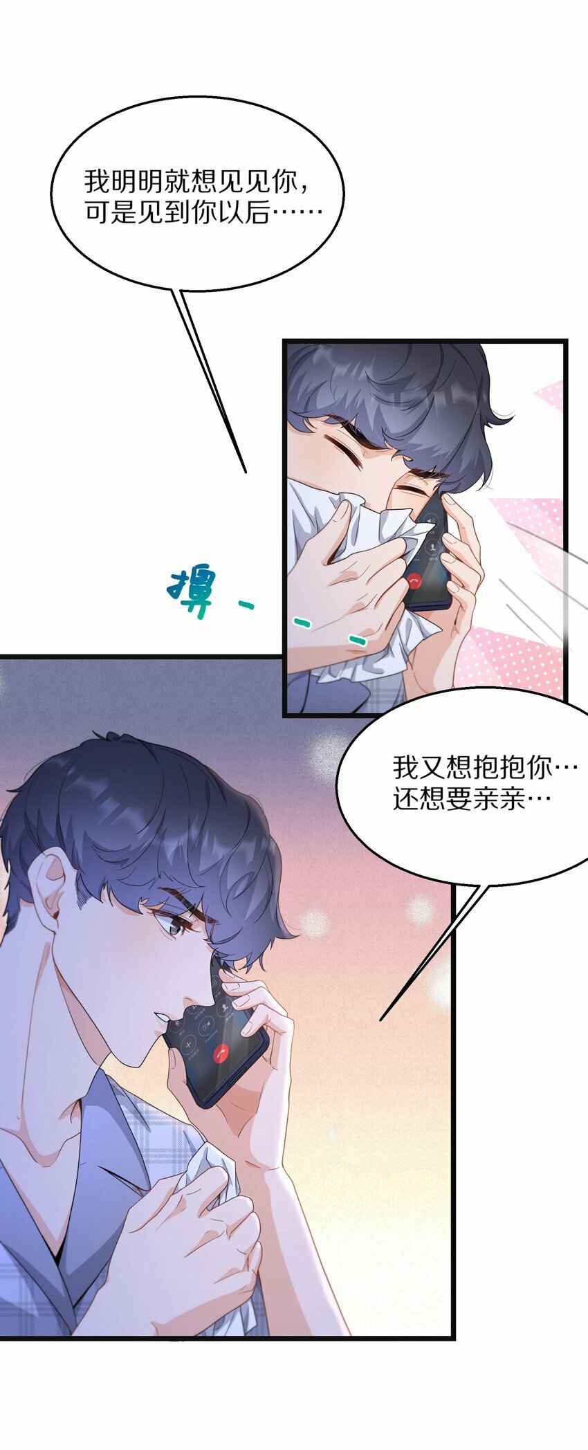 06 无法拒绝10