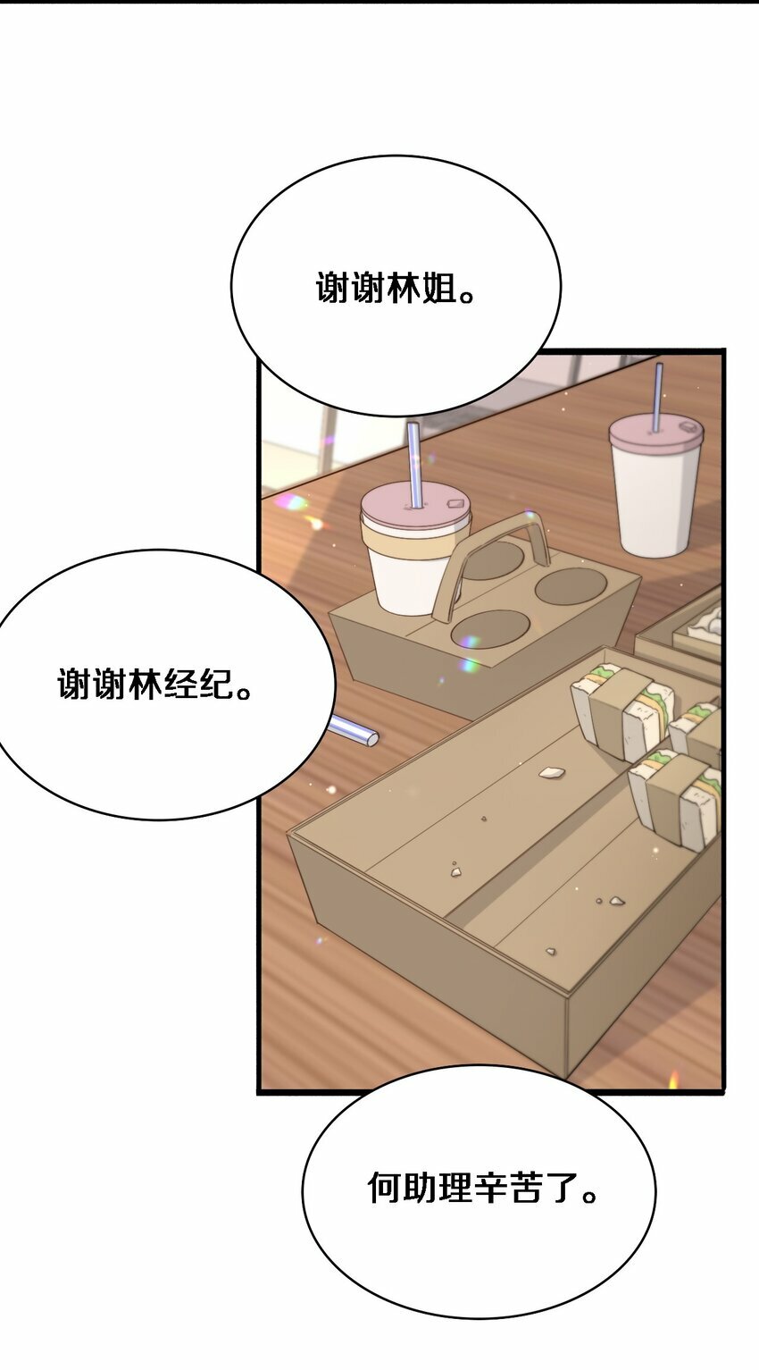 02 一个布娃娃而已7