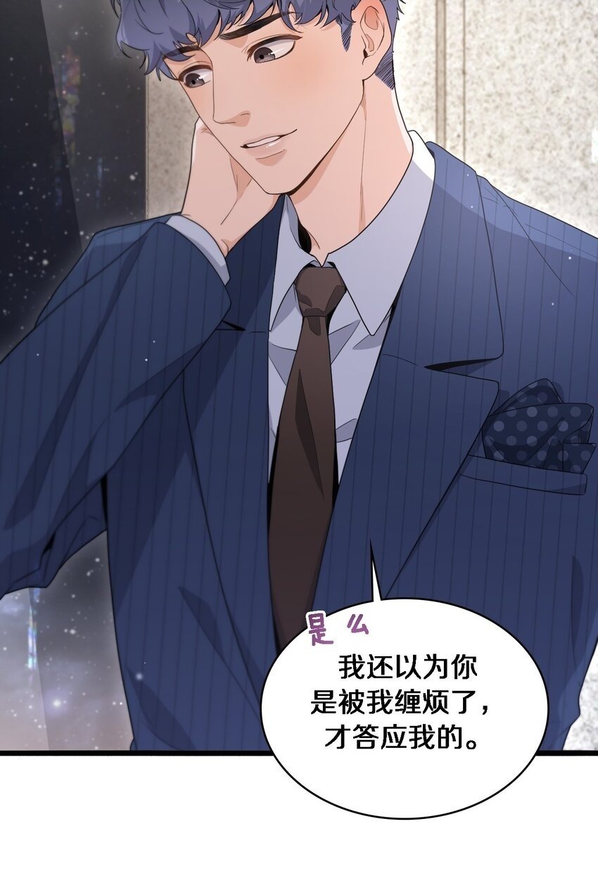 04 没有勇气1