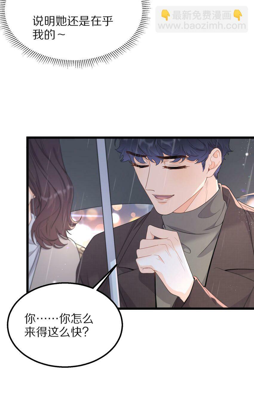 07 在乎28