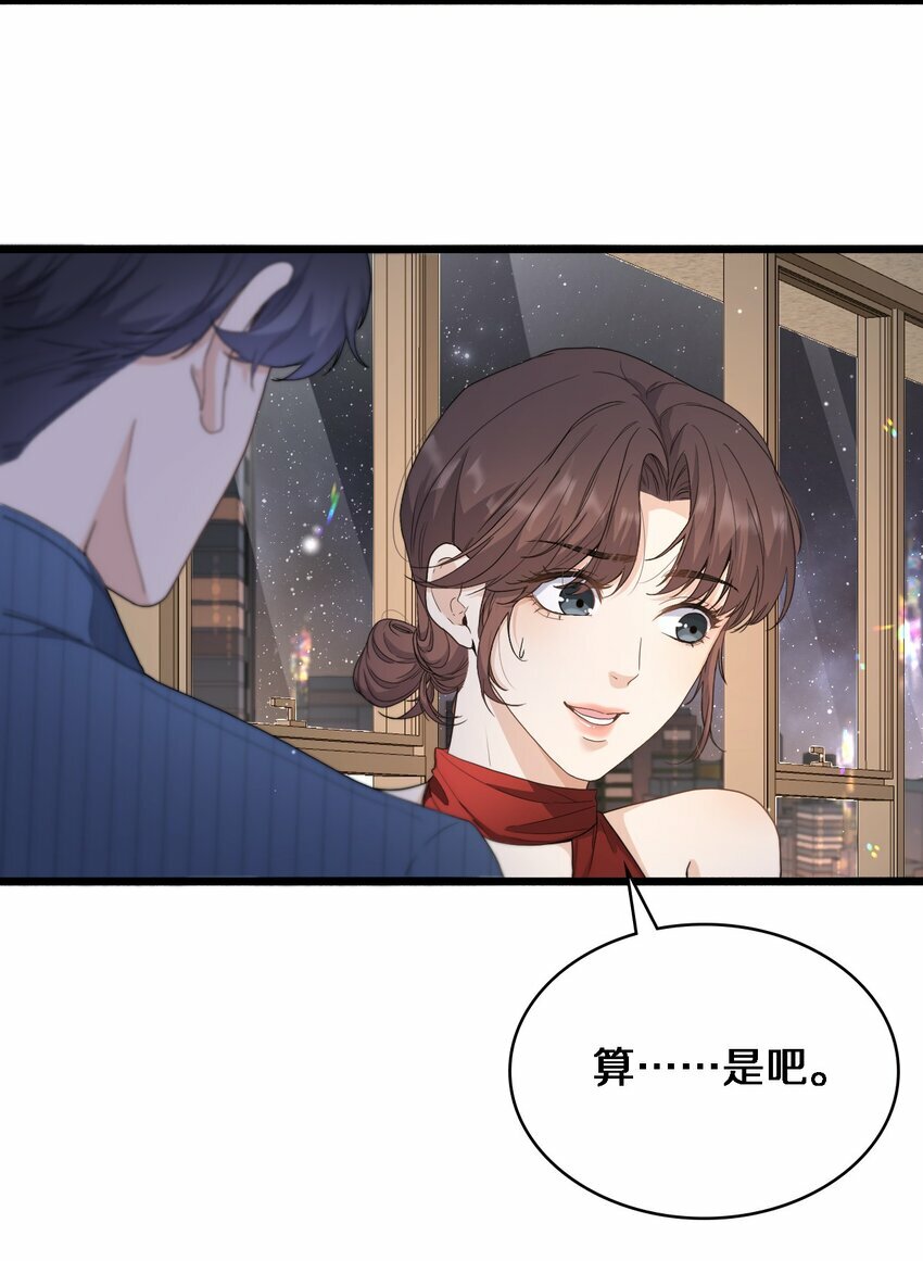 03 别来无恙16