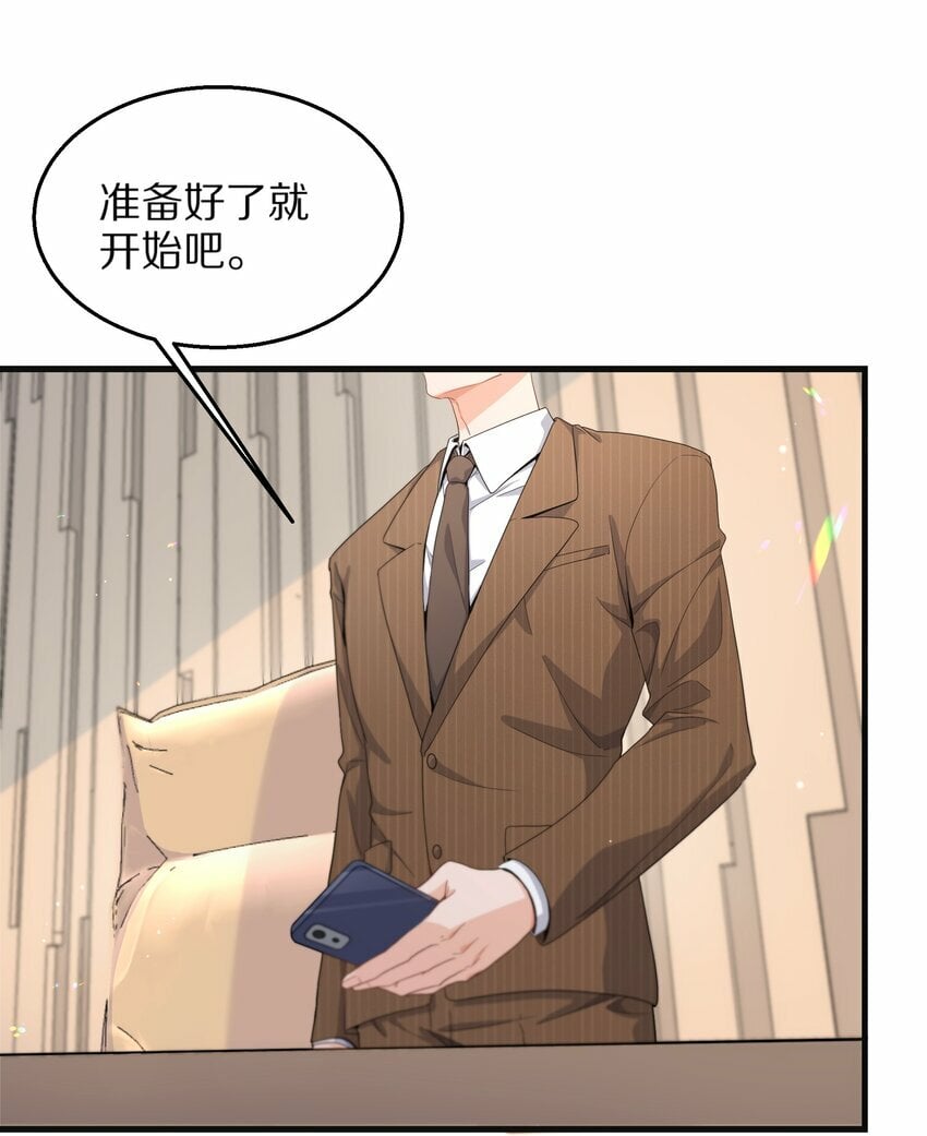 06 无法拒绝23