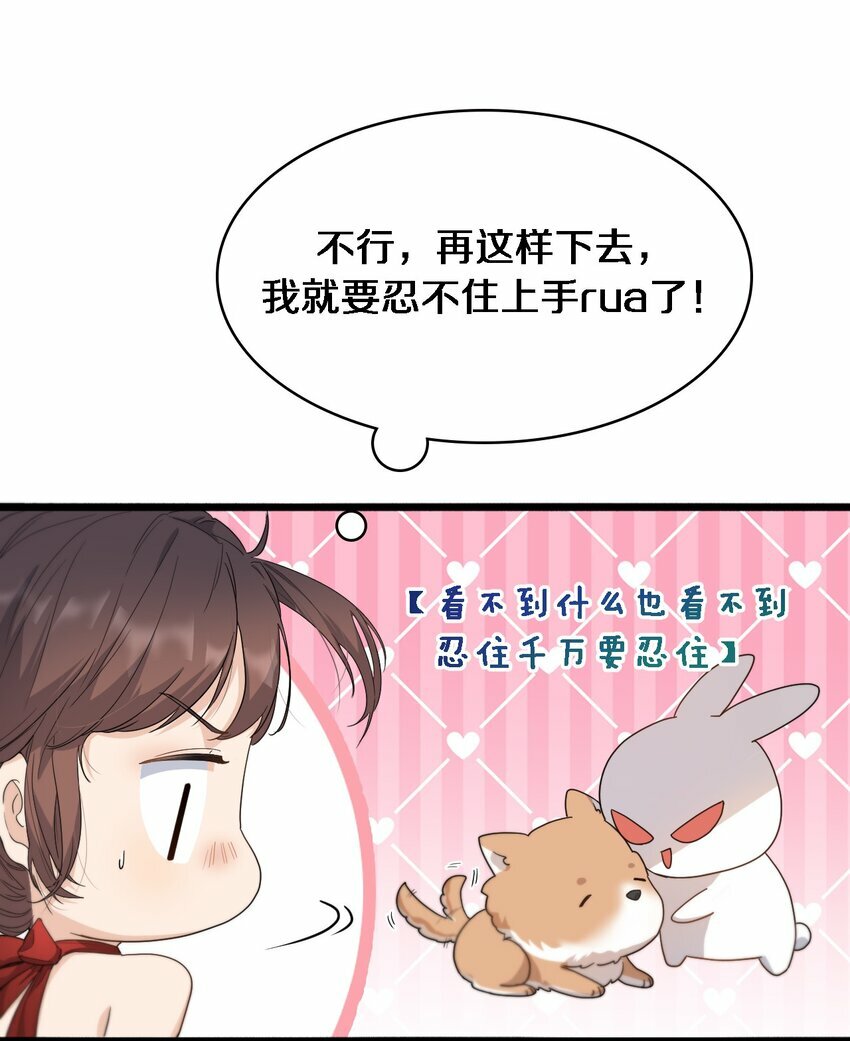 03 别来无恙14