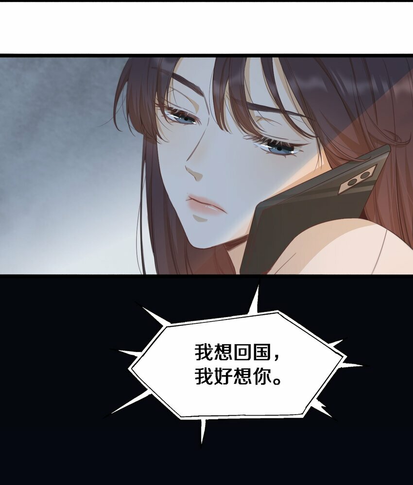 01 爱情到底是死于什么？3