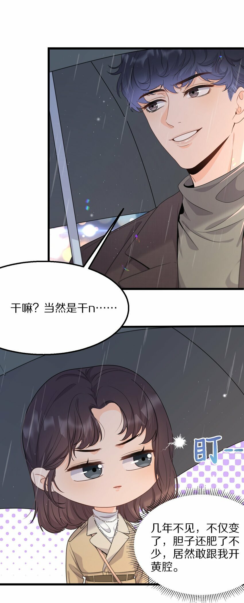 07 在乎32