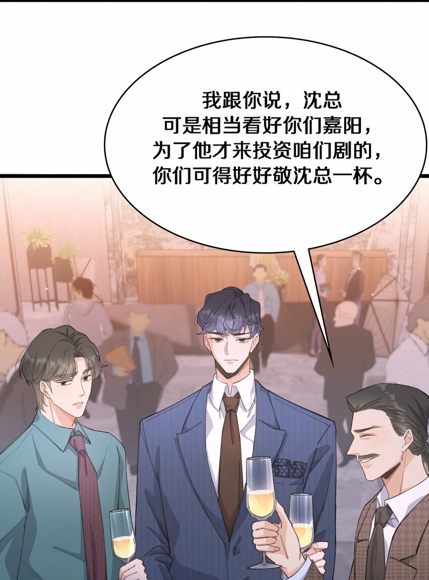 04 没有勇气21