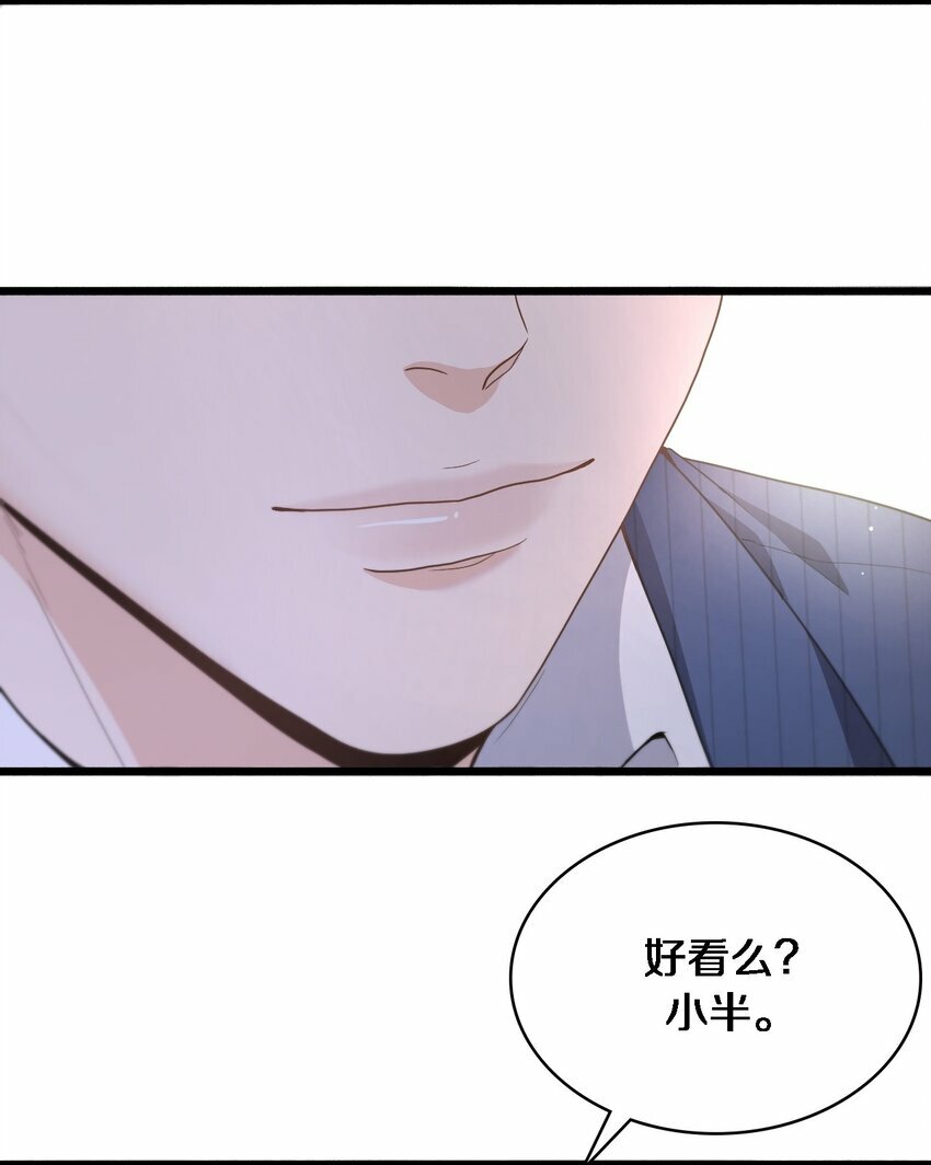 03 别来无恙24