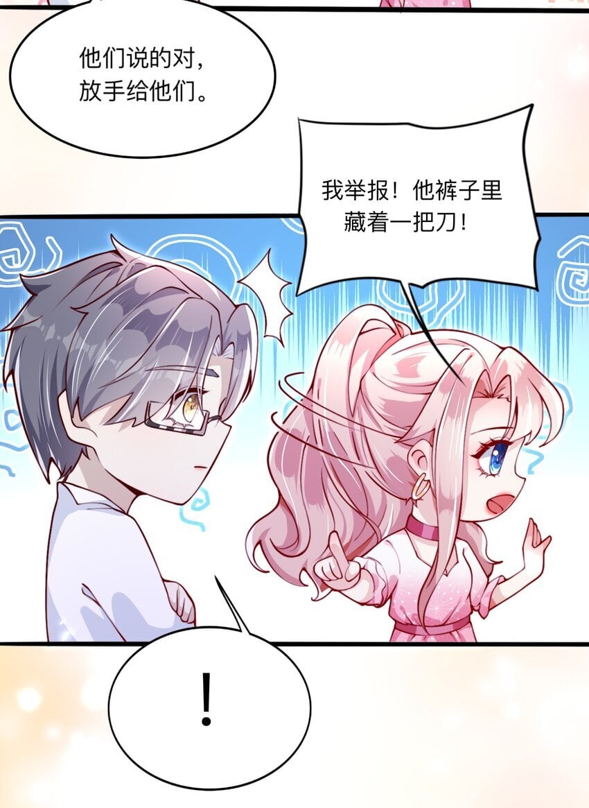 002 去录综艺吧17