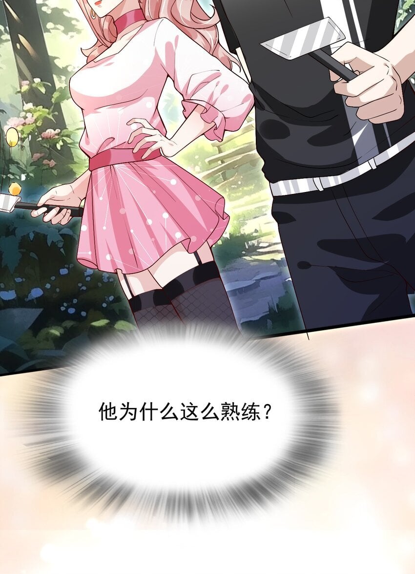 003 他失踪了？28