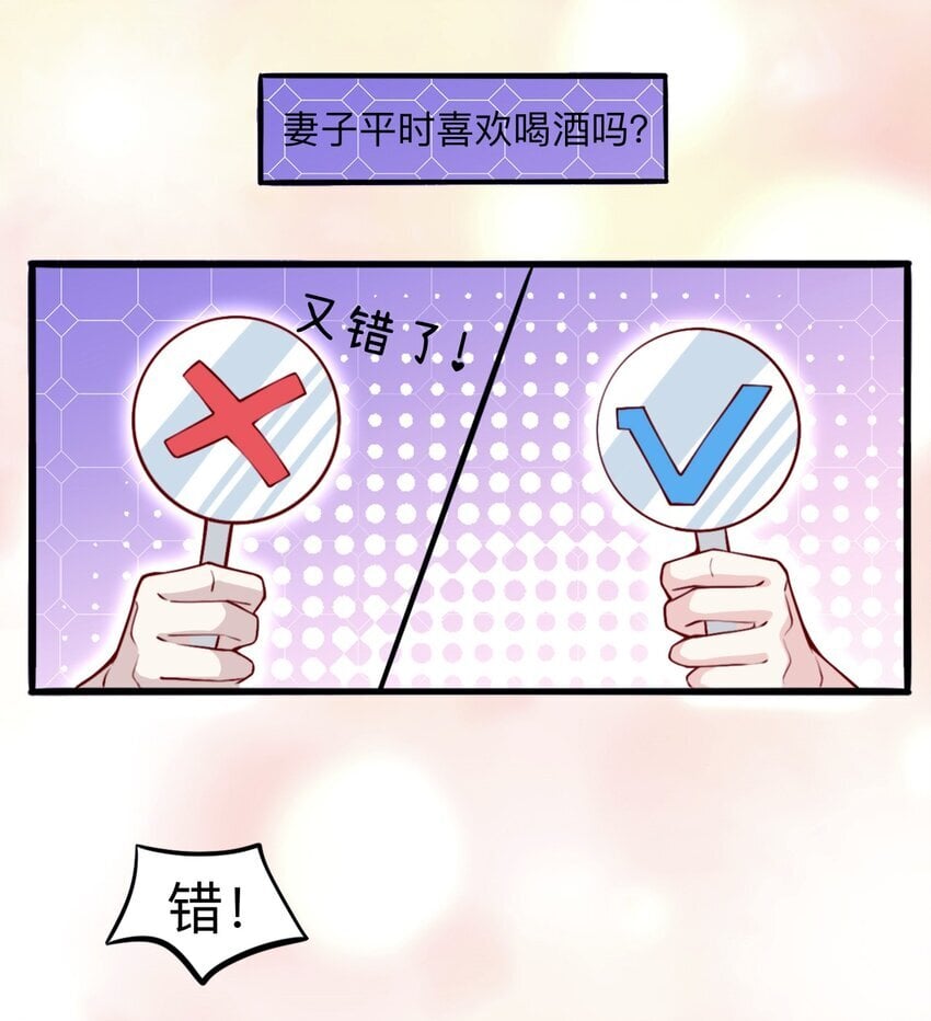 002 去录综艺吧29