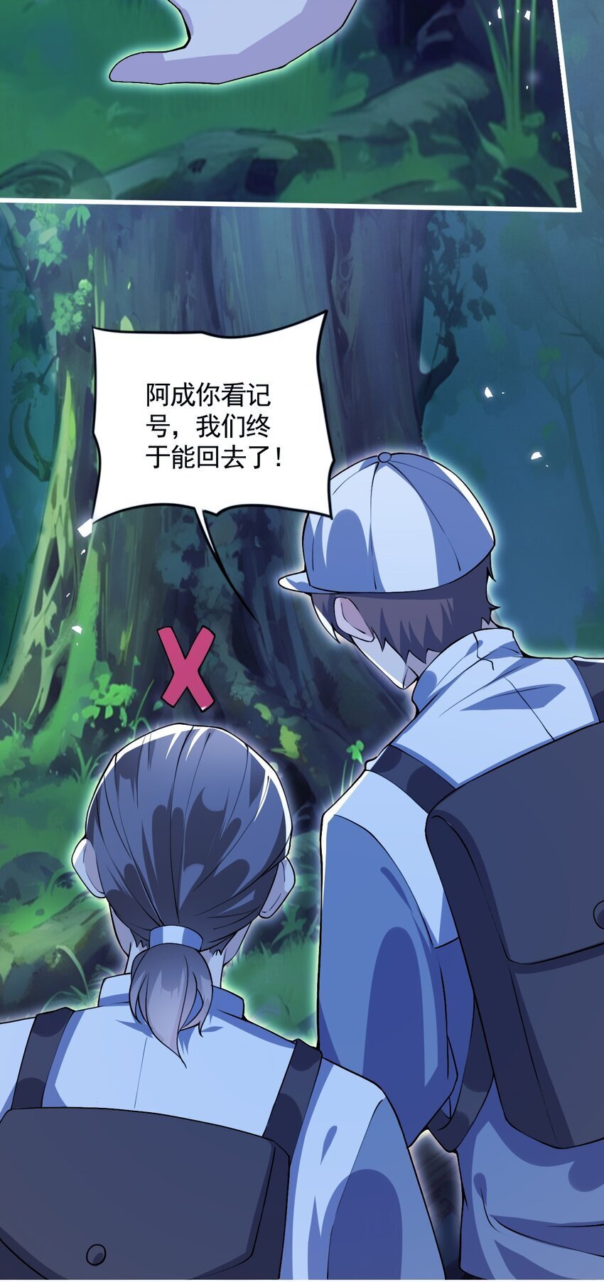 004 反咬一口29