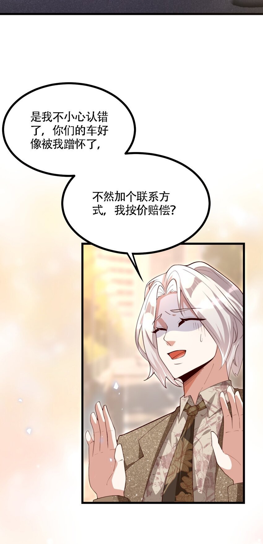 007 亲子综艺？15