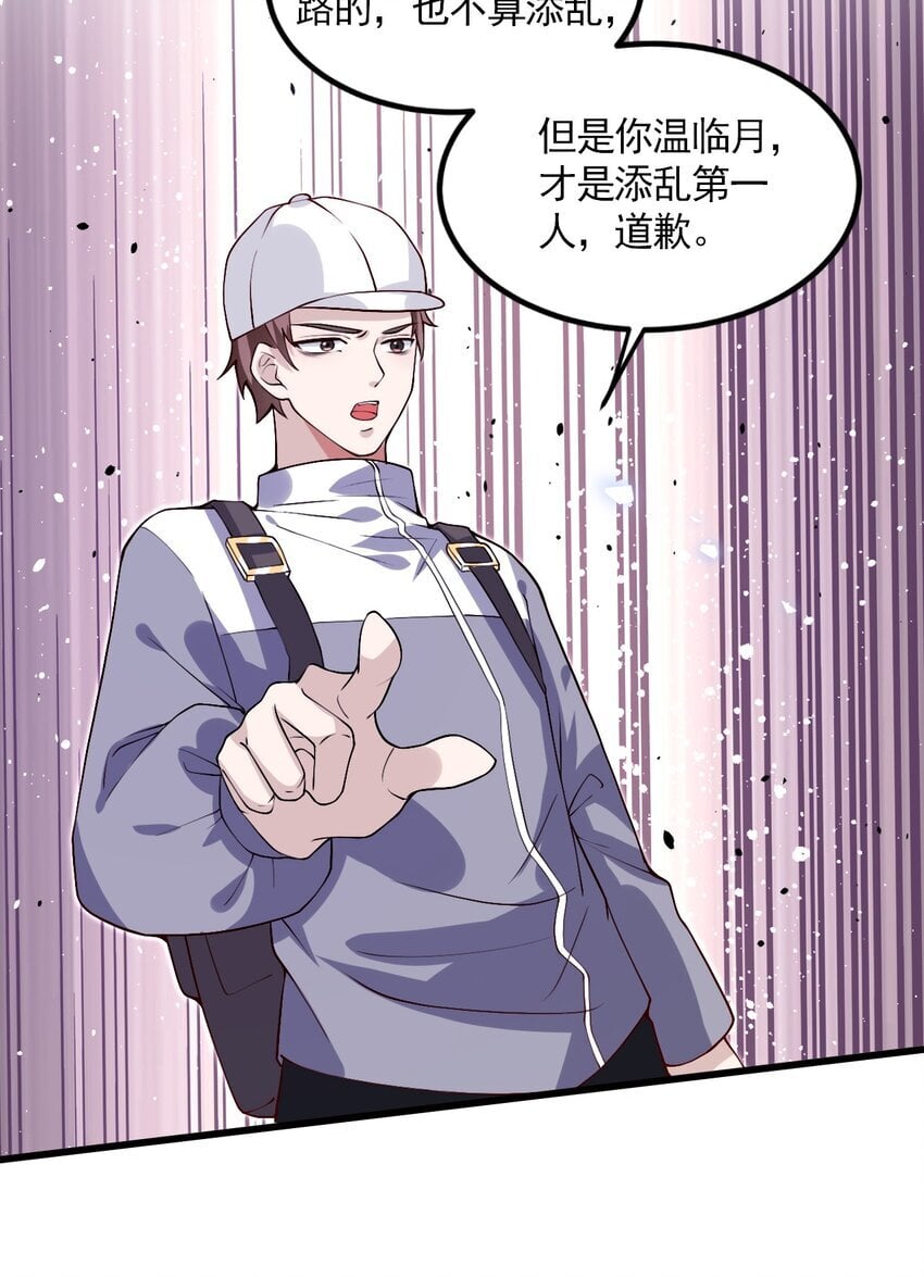 004 反咬一口41