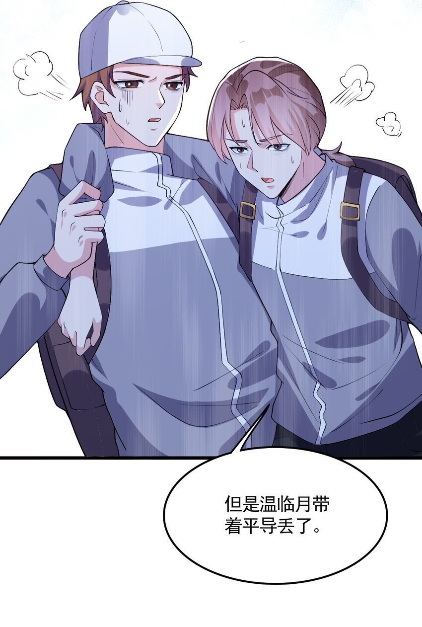 004 反咬一口31