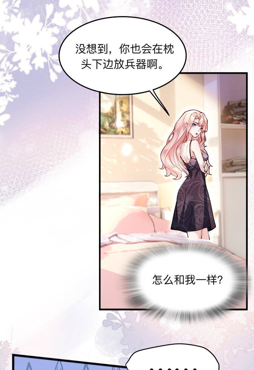 002 去录综艺吧10